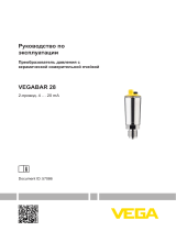 Vega VEGABAR 28 Инструкция по эксплуатации