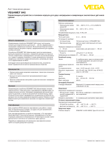 Vega VEGAMET 842 Спецификация