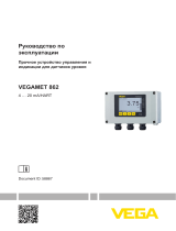 Vega VEGAMET 862 Инструкция по эксплуатации