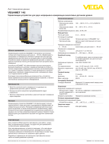 Vega VEGAMET 142 Спецификация