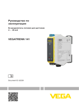 Vega VEGATRENN 141 Инструкция по эксплуатации