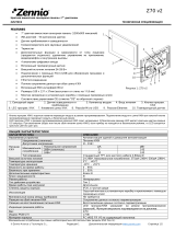 Zennio ZVIZ70V2 Техническая спецификация