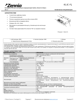 Zennio ZCL-FJ Техническая спецификация