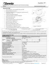 Zennio ZPDEZTP Техническая спецификация