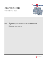 Convotherm OES/OEB/OGS/OGB (previous series) Owner Instruction Manual