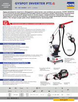 GYS GYSPOT INVERTER PTI.G - 220 V Техническая спецификация