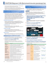 Roland FANTOM 6 Инструкция по применению