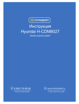 Hyundai H-CDM8027 Руководство пользователя