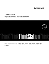 Lenovo ThinkStation C20x (Russian)