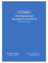 Hyundai H-LCDVD712 Руководство пользователя