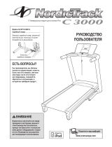 NordicTrack C3000 Treadmill (Russian)