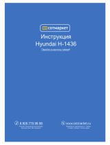 Hyundai H-1436 Руководство пользователя