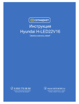 Hyundai H-LED22V16 Руководство пользователя