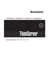 Lenovo ThinkServer TS200v (Russian)