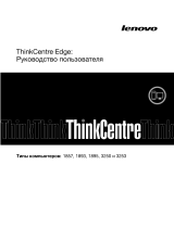 Lenovo ThinkCentre Edge 91 (Russian)