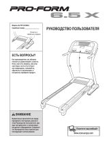 Pro-Form 6.5 X Treadmill (Russian)