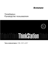 Lenovo 4157 - ThinkStation S20 - 2 GB RAM (Russian)