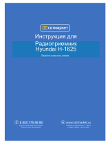 Hyundai H-1625 Руководство пользователя