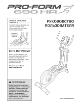 Pro-Form 690 Hr Elliptical690 Hr (Russian)