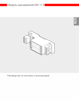 Marantec EM 113 Инструкция по применению