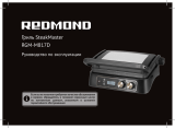 Redmond RGM-M817D Инструкция по применению