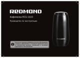 Redmond RCG-1610 Инструкция по применению