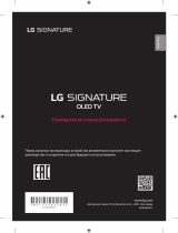LG OLED77Z19LA Руководство пользователя