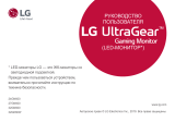 LG 32GN600-B Руководство пользователя
