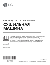 LG DC90V9V9W Руководство пользователя