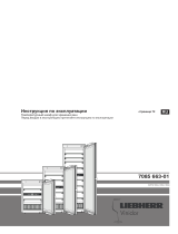 Liebherr EWTdf 1653 Vinidor Инструкция по эксплуатации