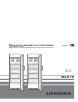 Liebherr FKDv 4213 Comfort Инструкция по эксплуатации