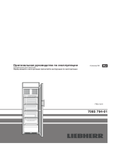 Liebherr FKDv 4211 Инструкция по эксплуатации