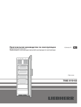 Liebherr FKDv 4513 Инструкция по эксплуатации