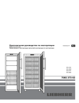 Liebherr GG 4010 Инструкция по эксплуатации