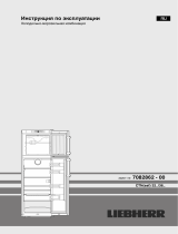 Liebherr CTNesf 3663 Premium Инструкция по эксплуатации