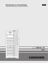 Liebherr SBNes 4285 Premium Инструкция по эксплуатации