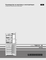 Liebherr SWTNes 4285 PremiumPlus Инструкция по эксплуатации