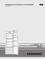 Liebherr Kef 4370 Premium Инструкция по эксплуатации