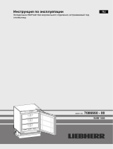 Liebherr SUIB 1550 Premium Инструкция по эксплуатации