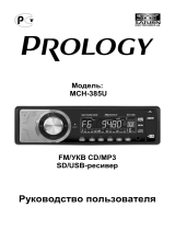 Prology MCH-385U Руководство пользователя