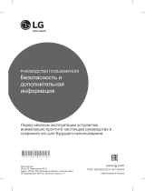 LG 40LF630V Руководство пользователя