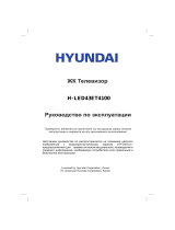 Hyundai H-LED43ET4100 Руководство пользователя