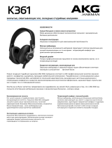 AKG K361 Руководство пользователя