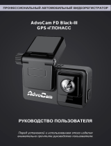 AdvoCam FD Black III GPS+ГЛОНАСС Руководство пользователя