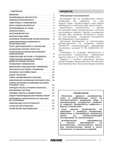 ASANO 75LU9012S Руководство пользователя