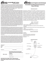 Ritmix FMT-B400 Руководство пользователя