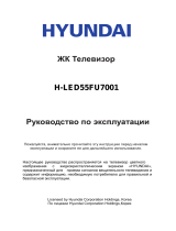 Hyundai H-LED55FU7001 Руководство пользователя