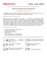 Prology MPC-120 DSP Руководство пользователя