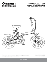 iconBIT E-Bike K216, White (XLR3033) Руководство пользователя