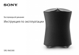 Sony SRS-RA5000 Руководство пользователя